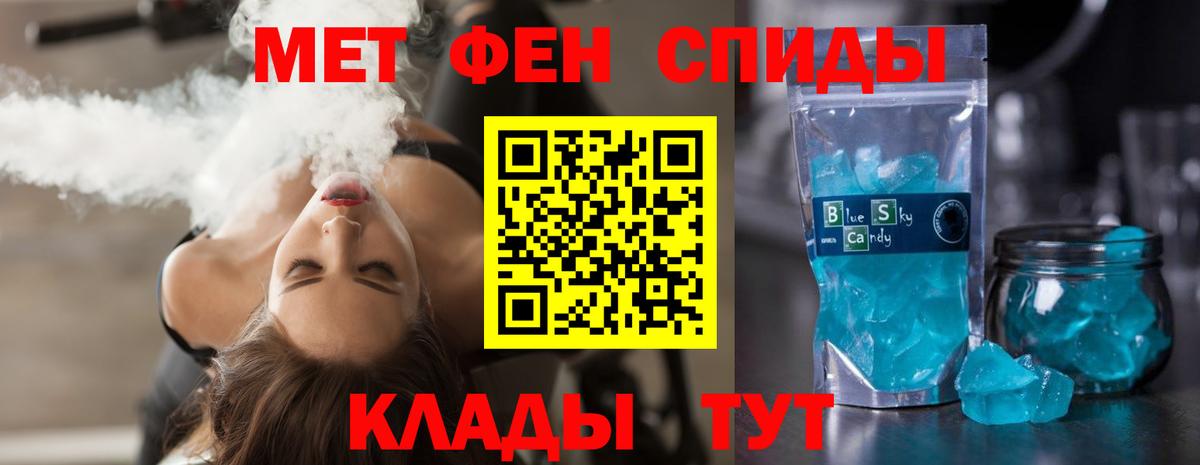 Amphetamine 97%  Вход с VPN  Крымск 