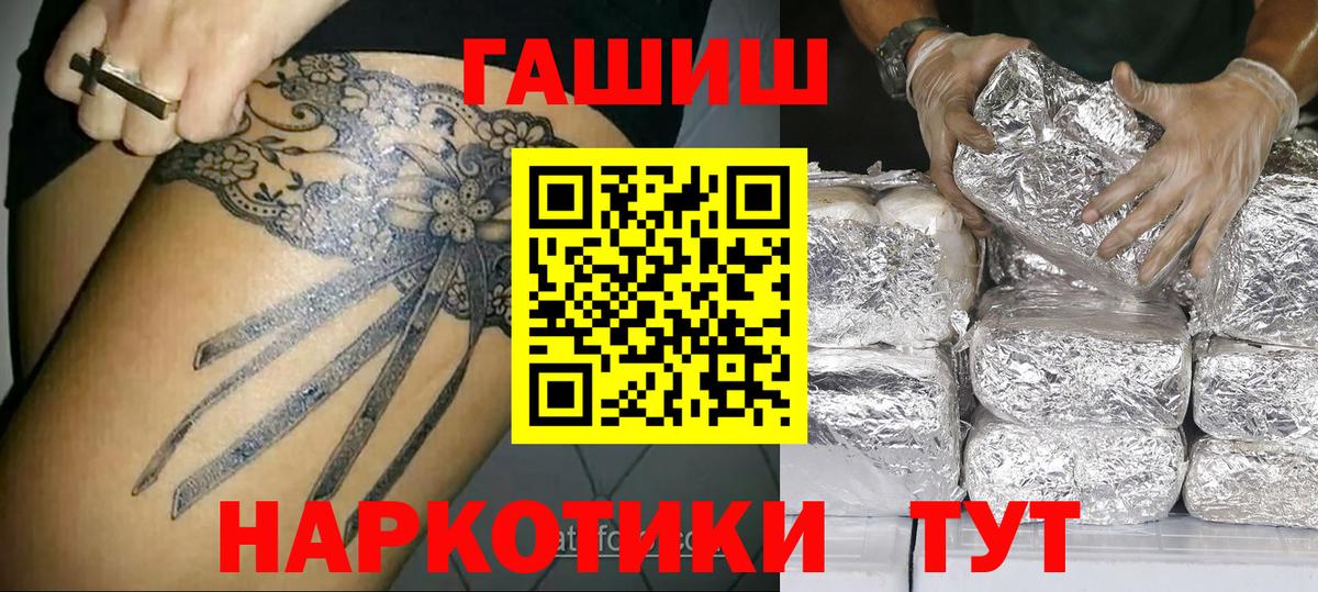 ГАШИШ индика сатива Крымск