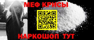 стаф Кинель