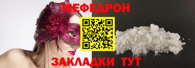 стаф Кинель