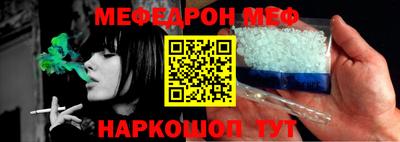 стаф Кинель