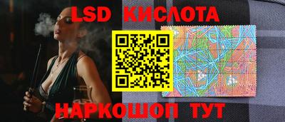мескалин Комсомольск-на-Амуре