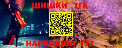 стаф Кинель