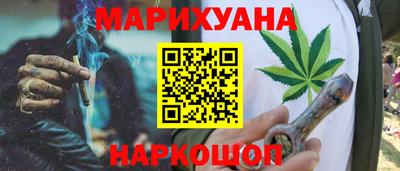 каннабис Кингисепп
