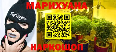 каннабис Кингисепп