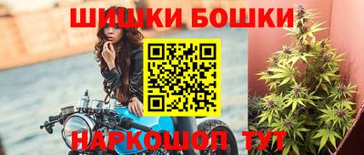 каннабис Кингисепп