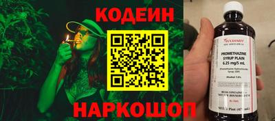 каннабис Кингисепп