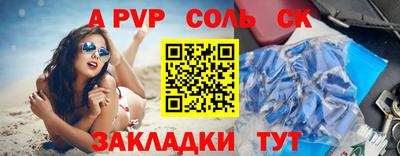 стаф Кинель