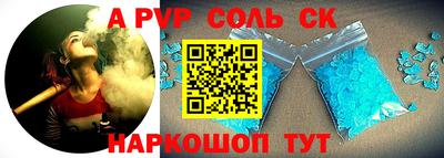 стаф Кинель