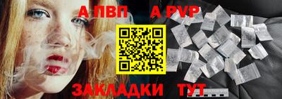 стаф Кинель