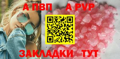 каннабис Кингисепп