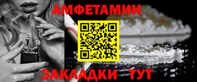 мескалин Комсомольск-на-Амуре