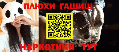 мескалин Комсомольск-на-Амуре