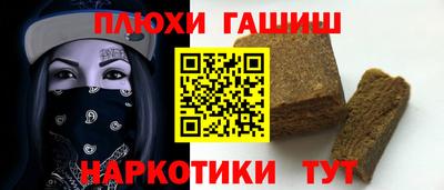 мефедрон мука Кимры