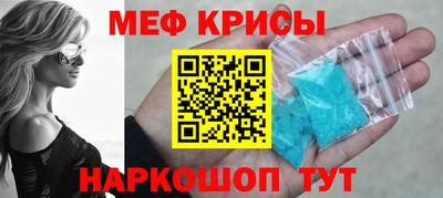 мефедрон мука Кимры