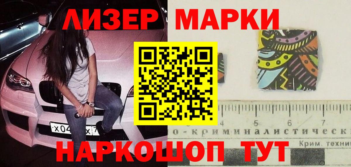 LSD-25 экстази  Лсд 25 экстази кислота  Вход с VPN  Крымск  Лсд 25 экстази кислота 