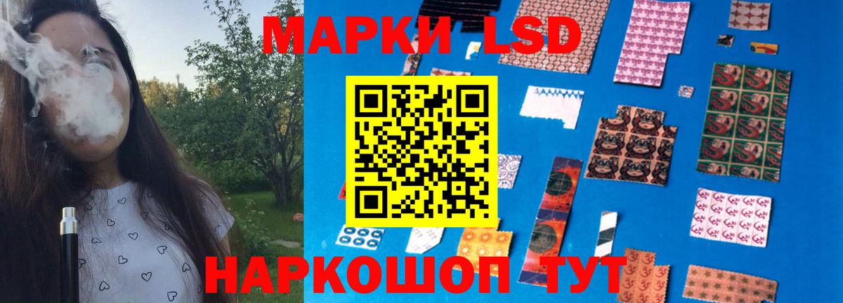 Лсд 25 экстази ecstasy Крымск