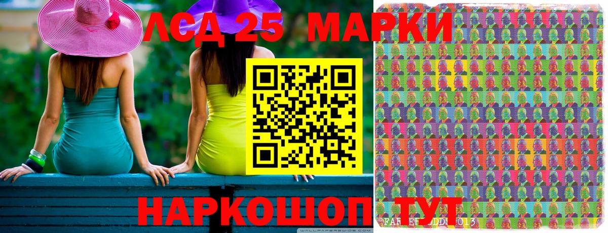 Марки NBOMe 1,5мг Крымск
