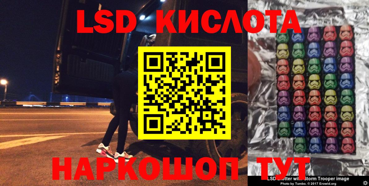 Марки NBOMe  купить  цена  Марки N-bome 1,8мг  Крымск  Марки N-bome 1,8мг  Вход с VPN 