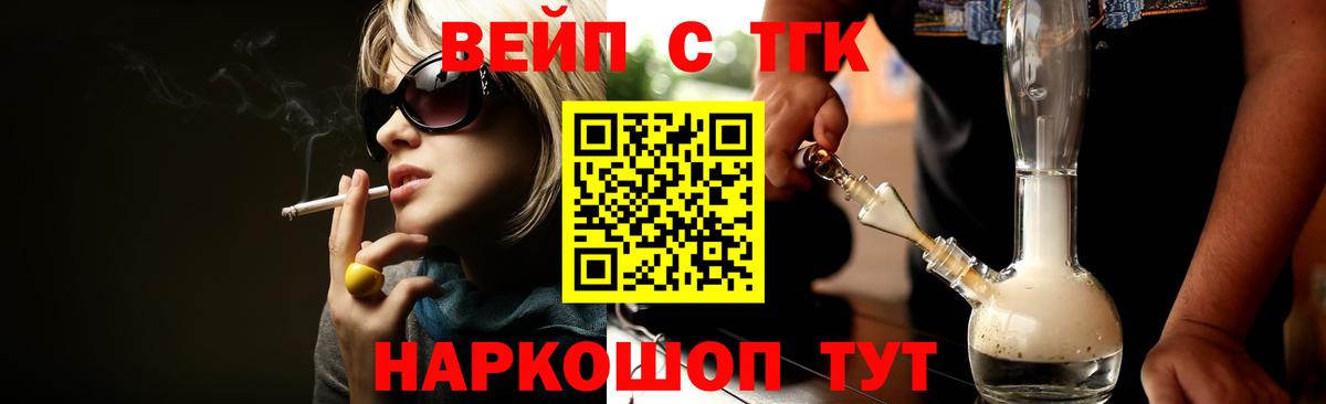 Дистиллят ТГК Wax Крымск