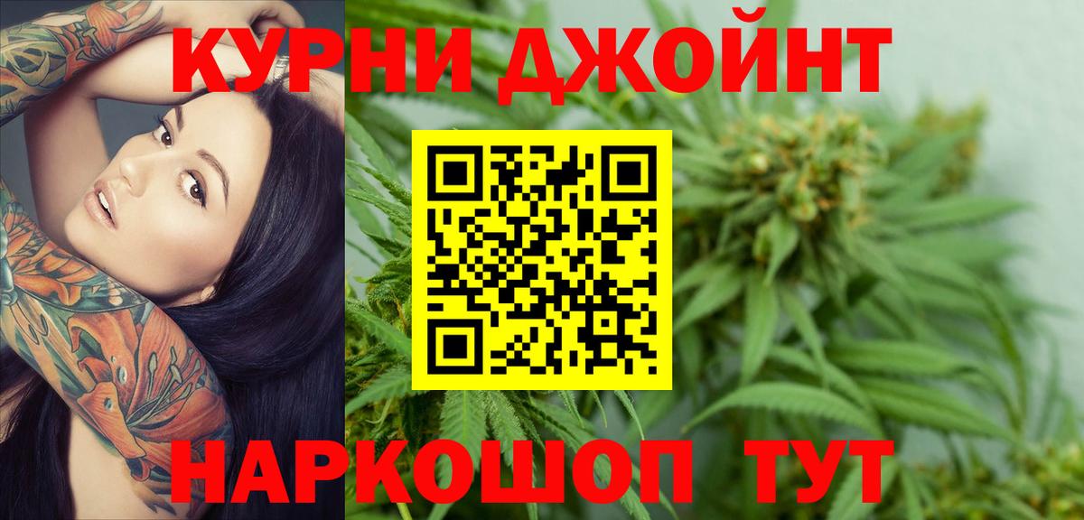 Конопля гибрид  Конопля план  Крымск  Вход с VPN  Канабис сатива 