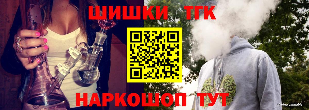 Бошки марихуана VHQ Крымск